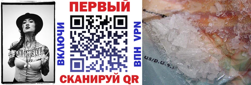 Амфетамин 97% где продают OMG ONION Курчатов