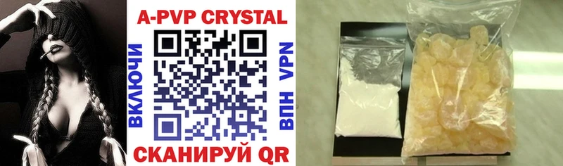 A-PVP Crystall  блэк спрут онион  Курчатов 