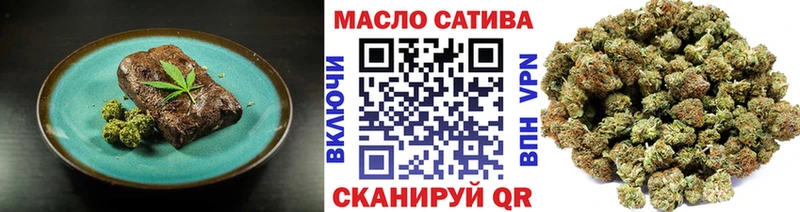 Печенье с ТГК конопля  Курчатов 