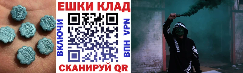 где можно купить   Курчатов  Ecstasy XTC 