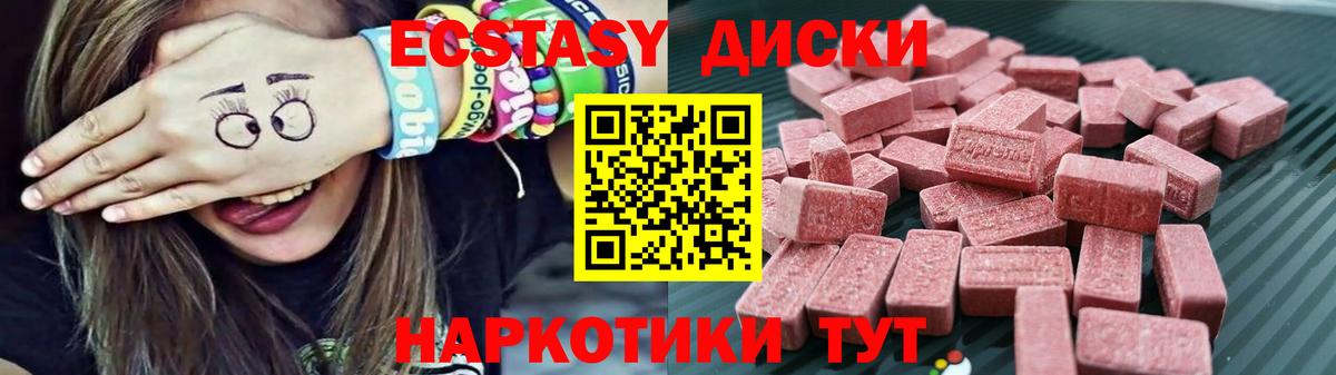 Курчатов  Марихуана  Вход с VPN  Гашиш  Гашиш  МЕФ кристаллы  Cocaine 