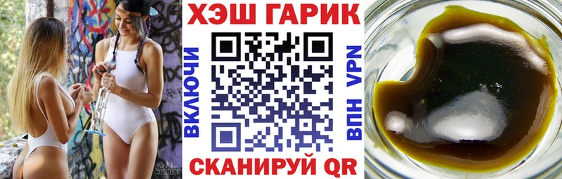 ГАШИШ hashish  закладки  Курчатов 