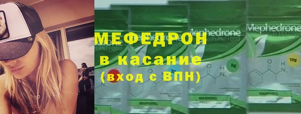 МДМА Абдулино