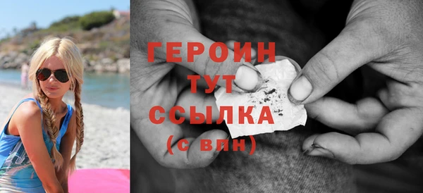 молекула духа Ростов