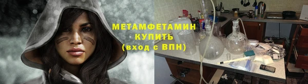 молекула духа Ростов