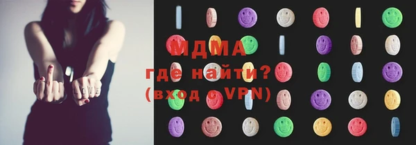 МДМА Абдулино