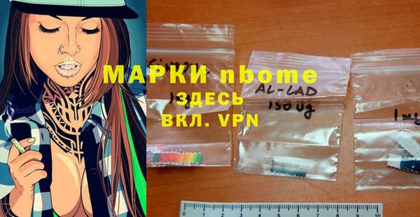 МДМА Абдулино
