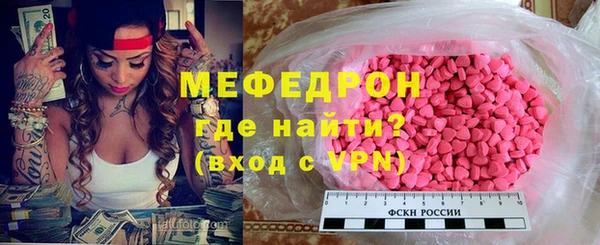 амфетамин Рославль
