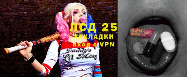синтетический гашиш Абинск