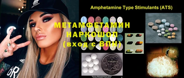 синтетический гашиш Абинск