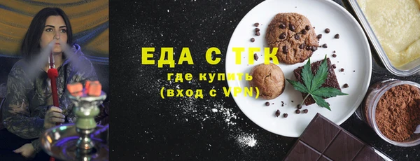 МДМА Абдулино