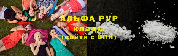 амфетамин Рославль