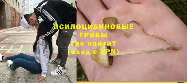 амфетамин Рославль