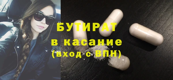 амфетамин Рославль