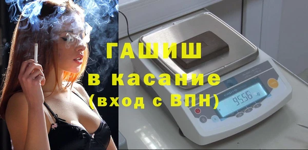 молекула духа Ростов