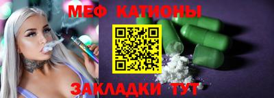 стафф Донской