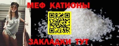 MESCALINE Донецк