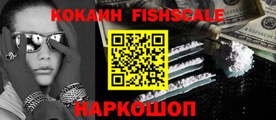 кокаин премиум Дубна