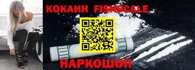 MESCALINE Донецк
