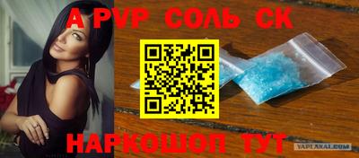 стафф Донской