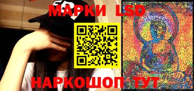 MESCALINE Донецк