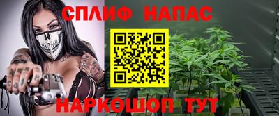 MESCALINE Донецк