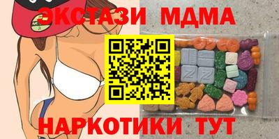 MESCALINE Донецк