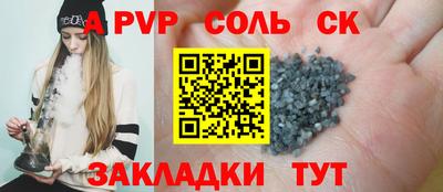 стафф Донской