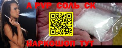 MESCALINE Донецк