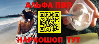 стафф Донской