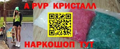 MESCALINE Донецк