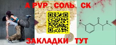 кокаин премиум Дубна