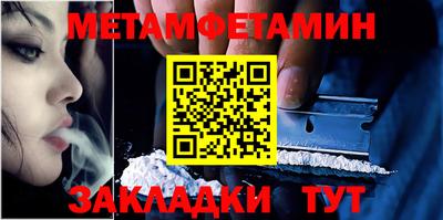 стафф Донской
