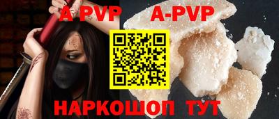 кокаин премиум Дубна