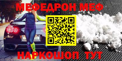 стафф Донской