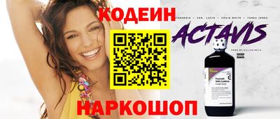 стафф Донской
