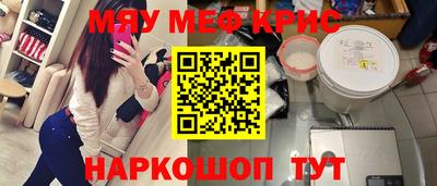MESCALINE Донецк