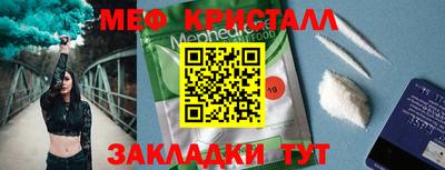 MESCALINE Донецк