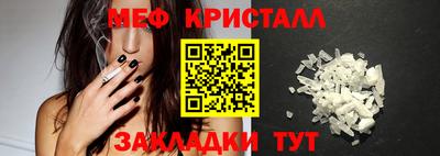 MESCALINE Донецк