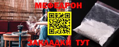 стафф Донской