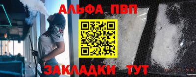 стафф Донской