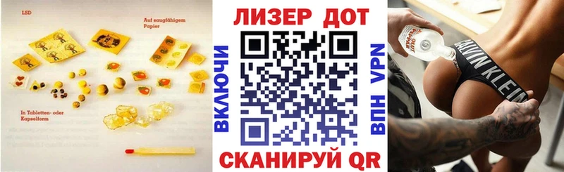 ЛСД экстази кислота  Курчатов 