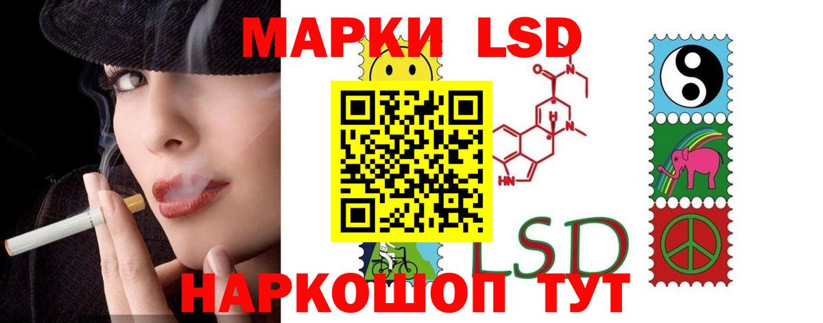 ЛСД экстази кислота  Вход с VPN  Лсд 25 экстази кислота  Лсд 25 экстази  Курчатов 