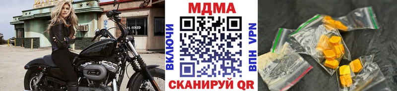 МДМА VHQ Курчатов