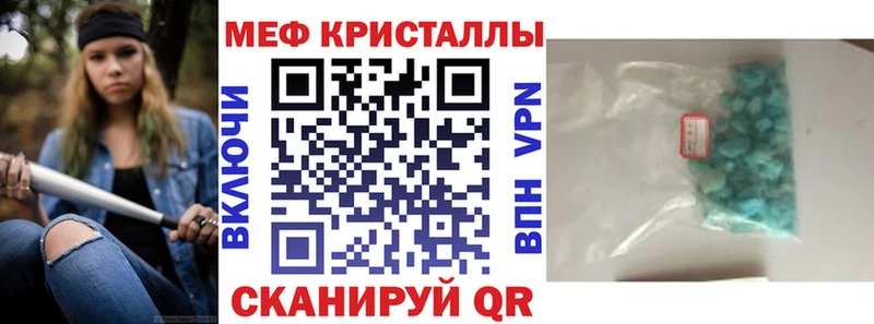 OMG зеркало  Курчатов  Мефедрон mephedrone 