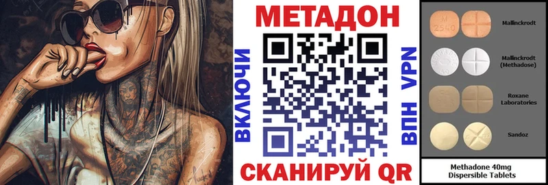 Метадон мёд  Курчатов 