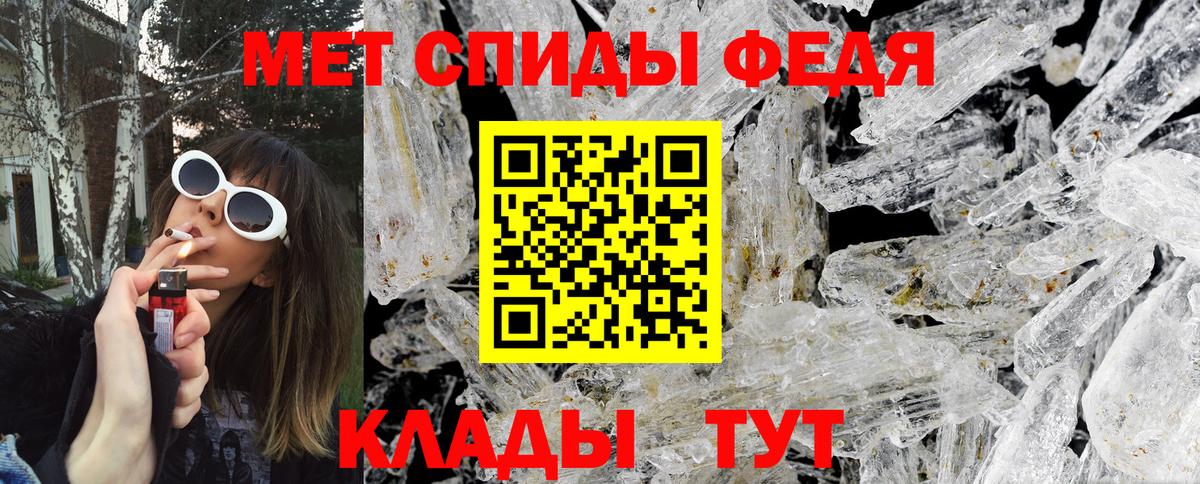Курчатов  Метамфетамин Methamphetamine  Метамфетамин Methamphetamine  Вход с VPN 