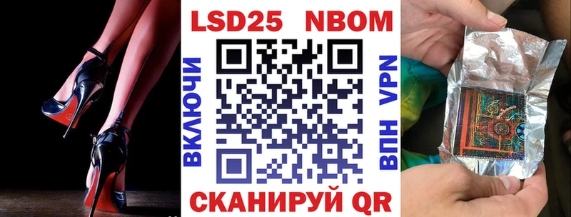 хочу наркоту  Курчатов  МЕГА вход  Марки 25I-NBOMe 1,5мг 