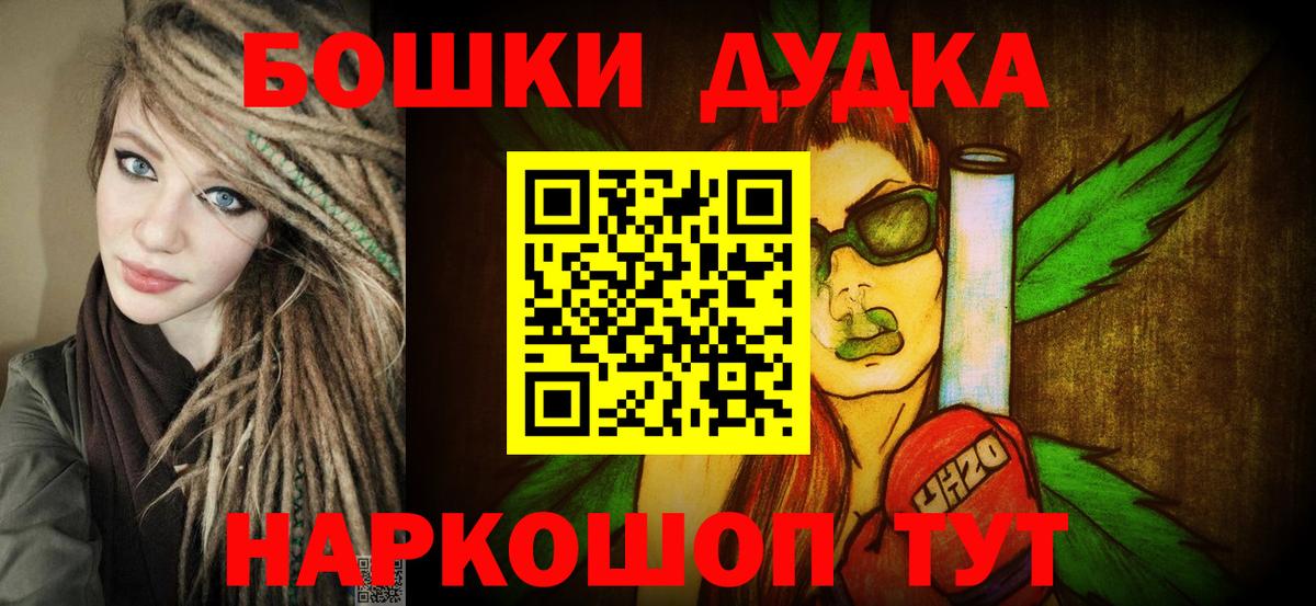 Шишки марихуана тримм Курчатов